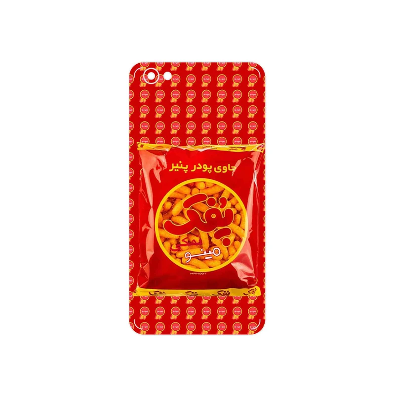 برچسب پوششی ماهوت مدل Puffy Nostalgia مناسب برای گوشی موبایل شیائومی Redmi Note 5A