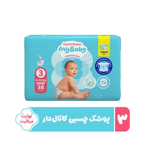 پوشک چسبی بچه مای بیبی مدل کانال دار شماره 3 سایز M بسته 38 عددی