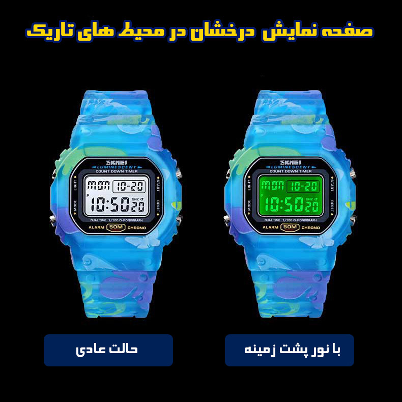 ساعت مچی دیجیتال زنانه اسکمی مدل 1627 BL ساعت مچی دیجیتال زنانه اسکمی مدل 1627 BL
