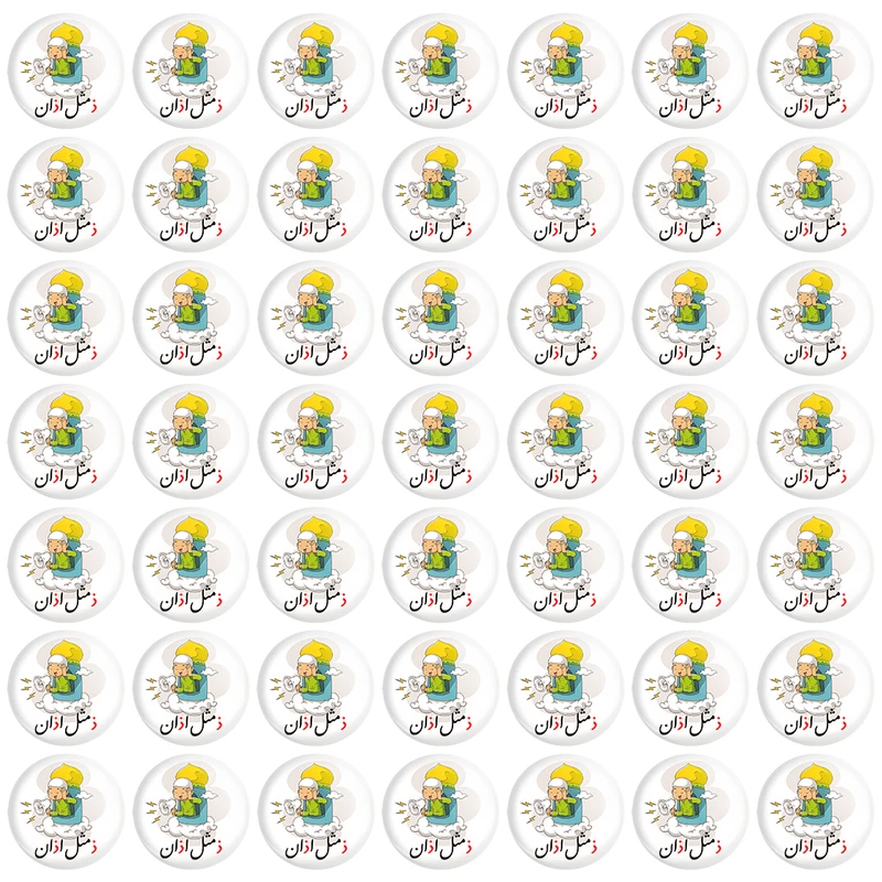 پیکسل خندالو مدل جشن الفبای کلاس اول ذ مثل اذان کد 8794 مجموعه 49 عددی