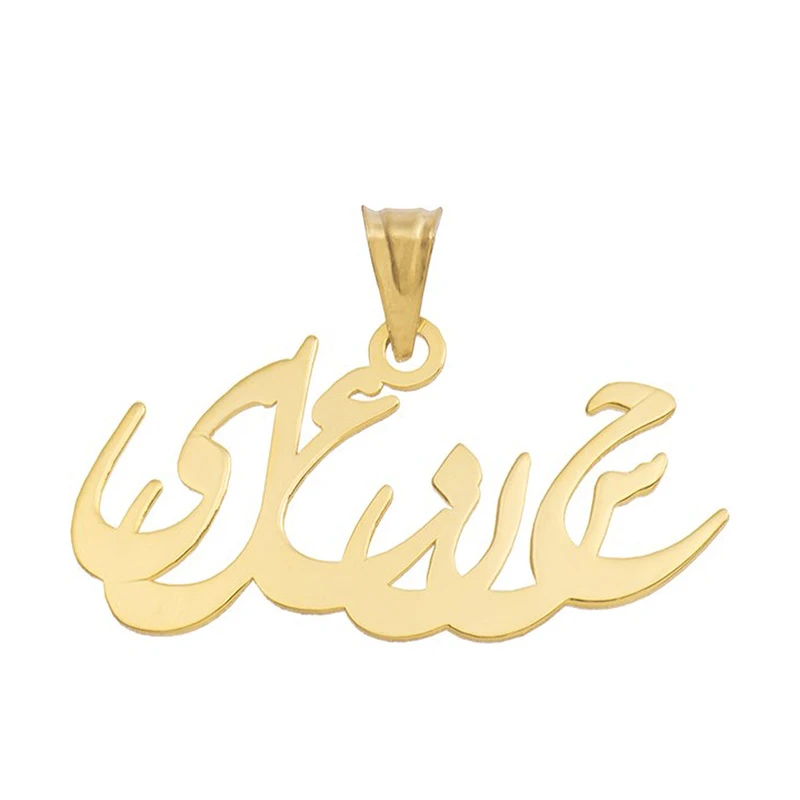آویز گردنبند طلا 18 عیار ماهک مدل MN0162