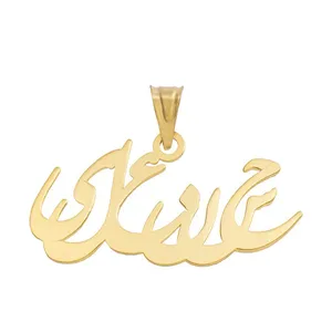 Maahak MN0162 Gold Necklace Pendant