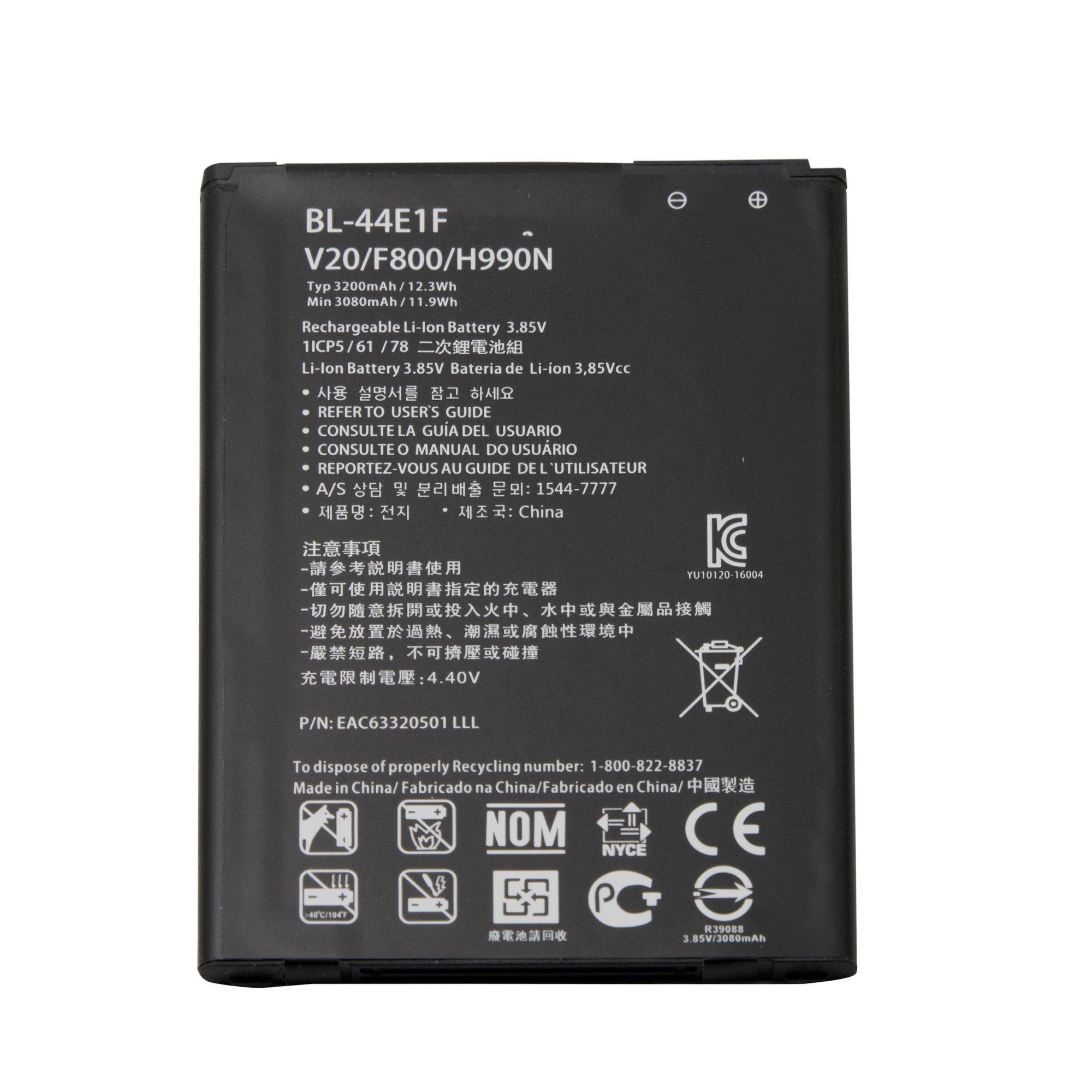 باتری موبایل مدل BL-44E1Fظرفیت 3200 میلی آمپر ساعت مناسب برای گوشی موبایل ال جی Stylus 3