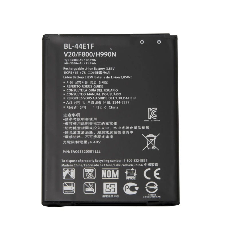 باتری موبایل مدل BL-44E1Fظرفیت 3200 میلی آمپر ساعت مناسب برای گوشی موبایل ال جی Stylus 3