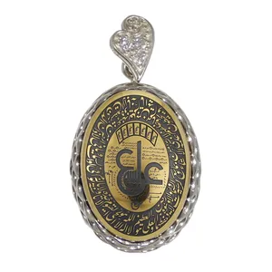 آویز گردنبند نقره زنانه مدل حدید عین علی و ایةالکرسی کد 79081
