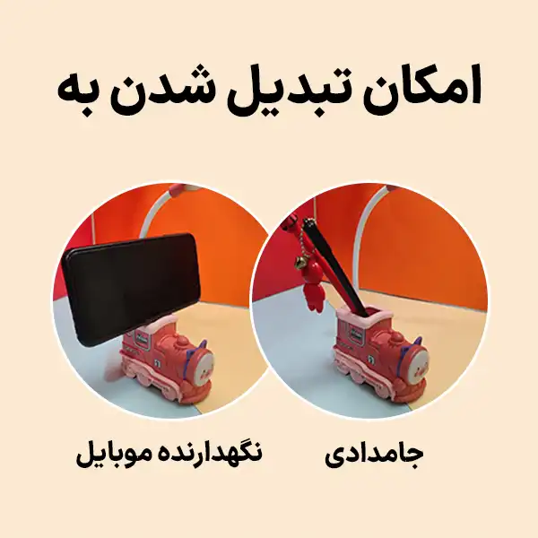 چراغ مطالعه مدل قطار