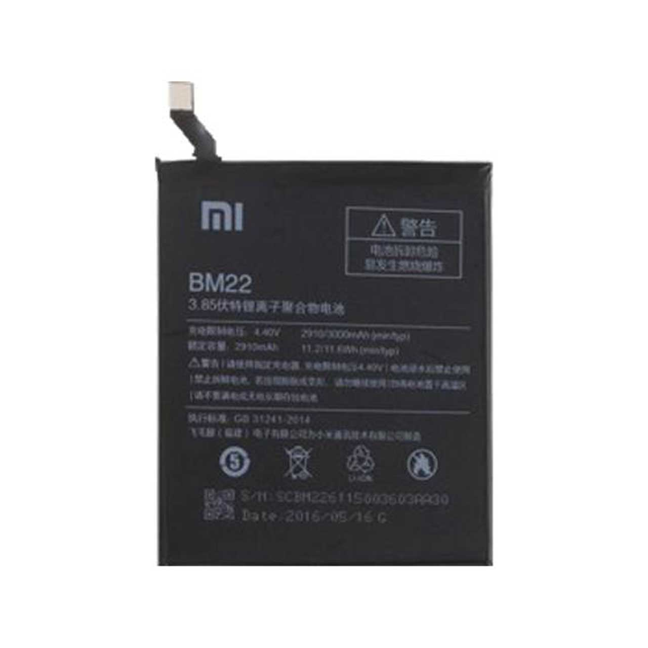 باتری موبایل مدل BM22 ظرفیت 2910 میلی آمپر ساعت مناسب برای گوشی موبایل شیائومی  Mi 5