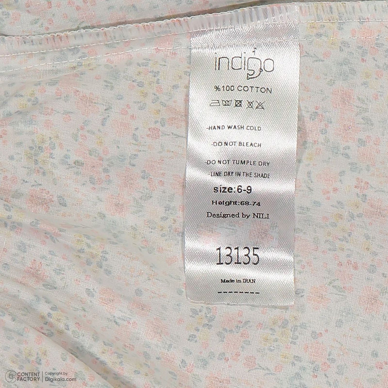 ست 3 تکه لباس نوزادی ایندیگو مدل 13135 رنگ کرم -  - 9
