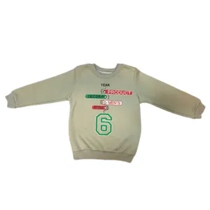 سویشرت بچگانه مدل DP24