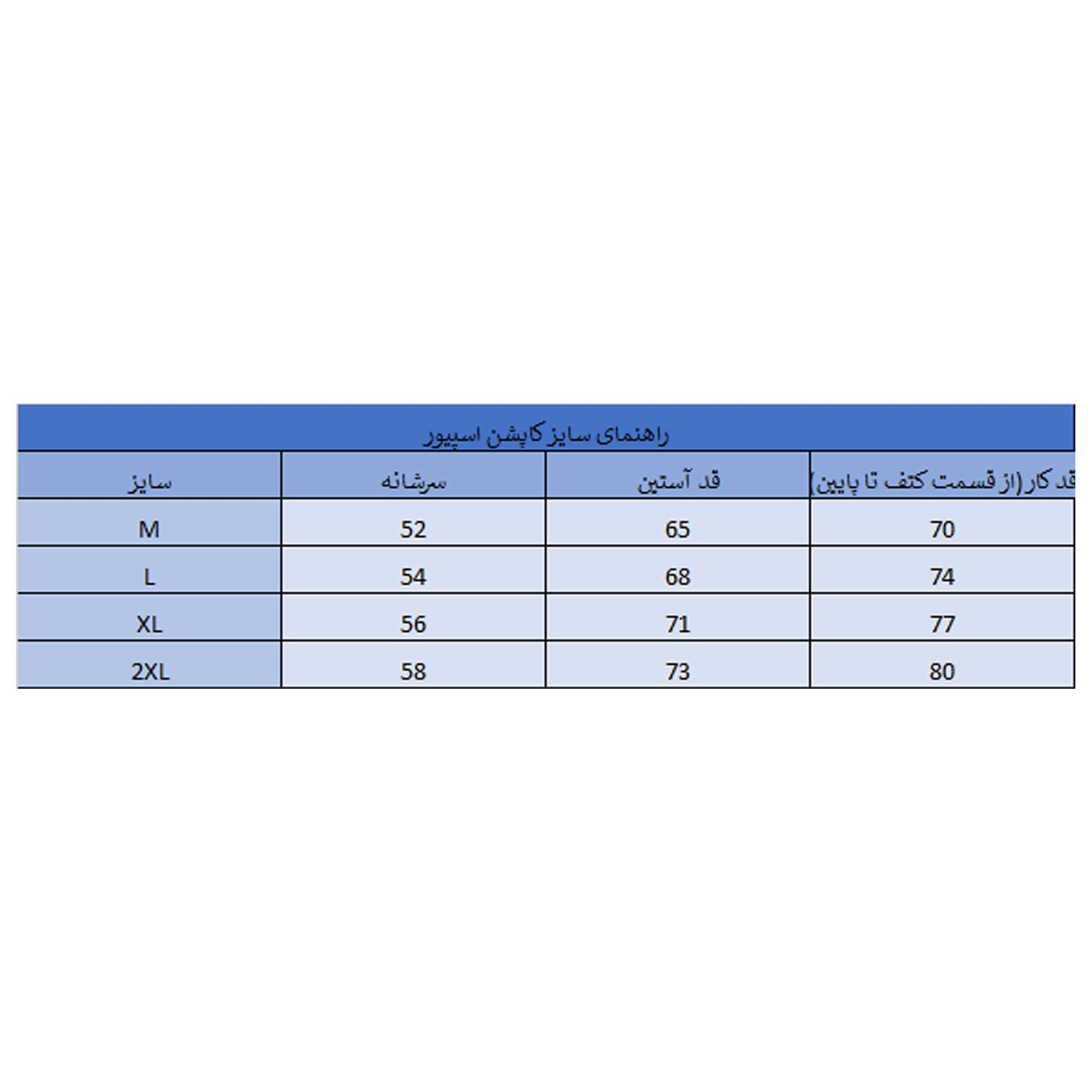 کاپشن مردانه اسپیور مدل 2S01M08 -  - 8