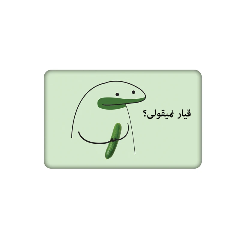 استیکر کارت مدل میقولی کد 2449