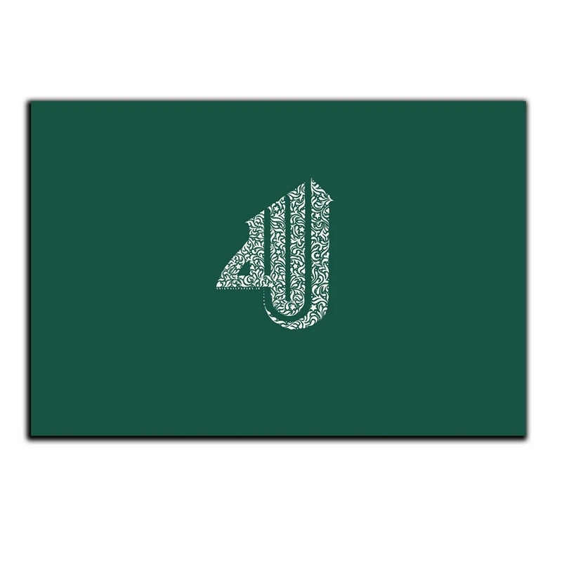 تابلو شاسی بکلیت طرح مذهبی الله مدل SH-8478