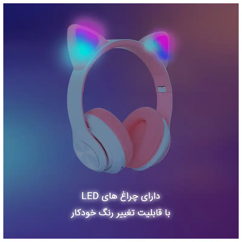 هدفون بلوتوثی مدل  STN-99