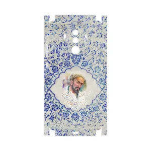 MAHOOT Saadi-FullSkin Cover Sticker for Huawei Mate 10 Pro