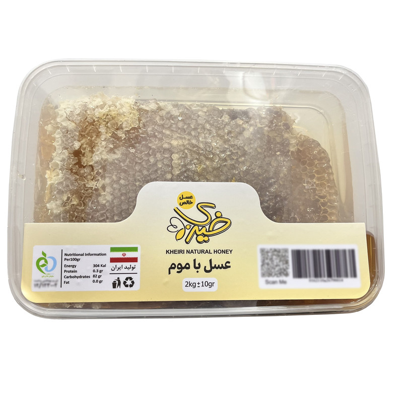 عسل با موم طبیعی کوهستان خیری - 2 کیلوگرم