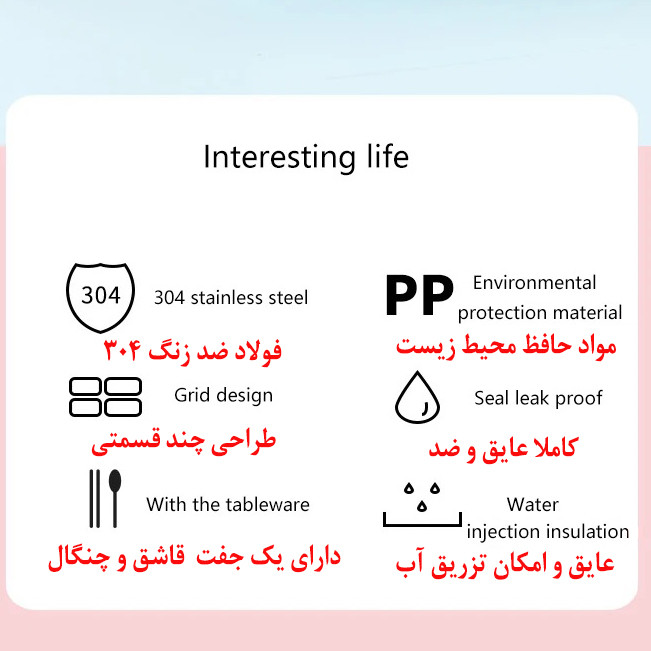 ظرف نگهدارنده مدل JQF-8043