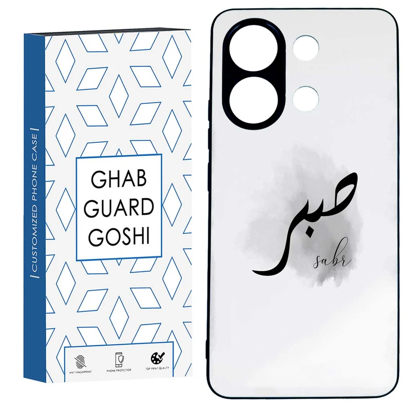 کاور قاب گارد گوشی طرح صبر کد TPU-142 مناسب برای گوشی موبایل شیائومی  REDMI NOTE 13 4G