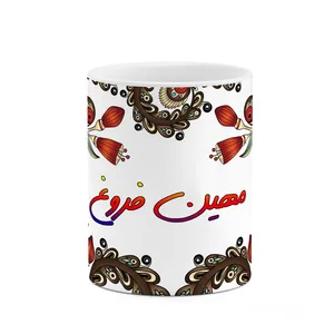 ماگ کاکتی مدل اسم مهین فروغ طرح سنتی گل و بته کد mgh47836