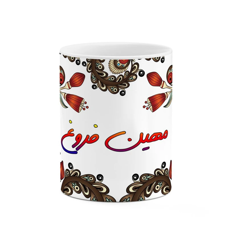 ماگ کاکتی مدل اسم مهین فروغ طرح سنتی گل و بته کد mgh47836