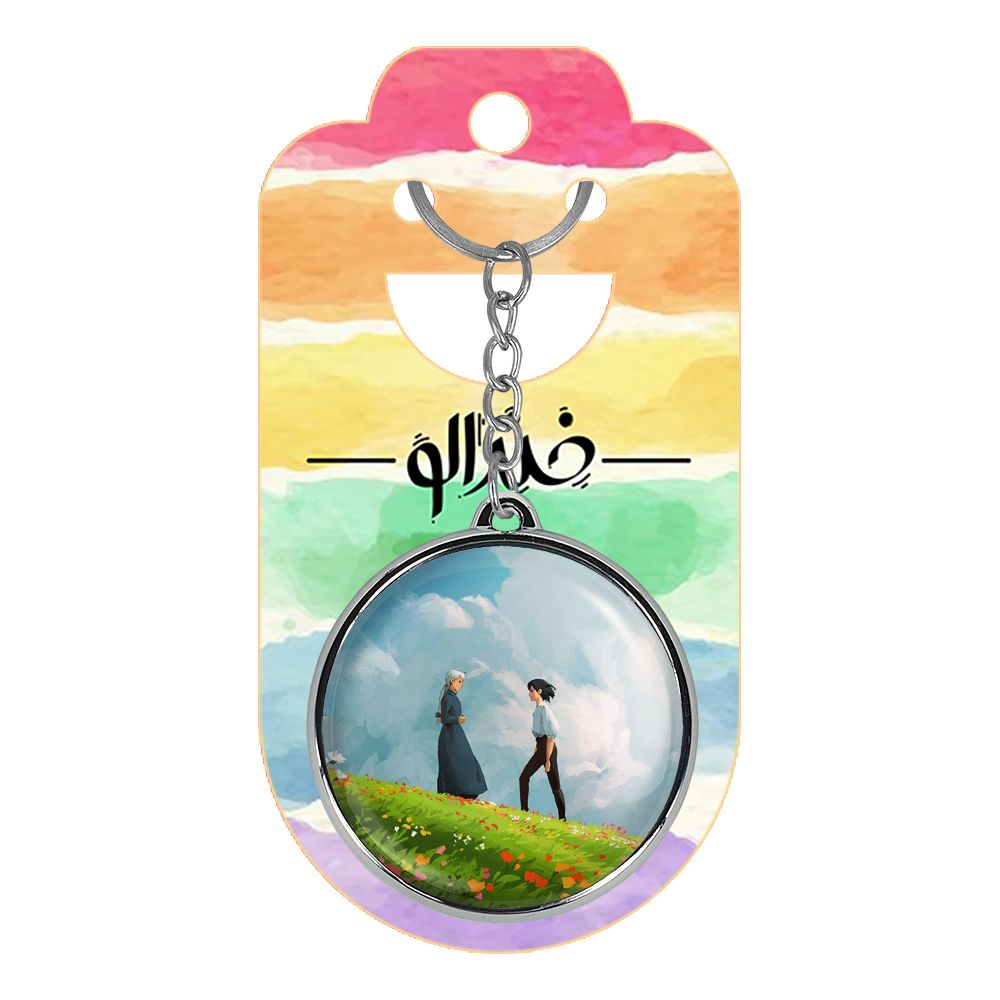 جاکلیدی خندالو طرح قلعه متحرک هاول و سوفی انیمه قلعه متحرک هاول مدل دوطرفه کد 1288412891 -  - 2