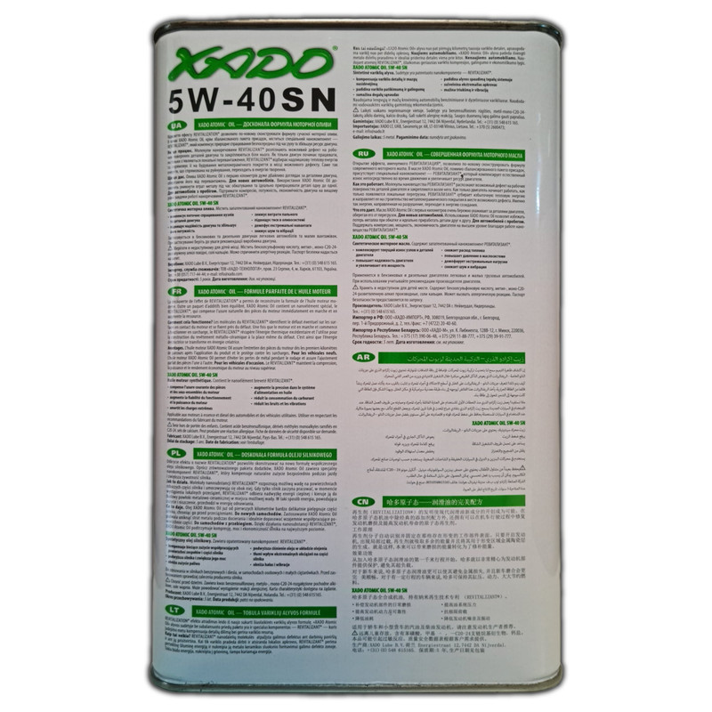 روغن موتور اکسادو مدل 5W-40 SN Extra Drive حجم 4 لیتر