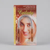 موکن دستی مدل مروارید تک فنره