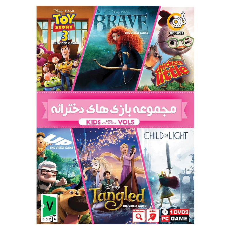 مجموعه بازی های دخترانه مخصوص PC نشر گردو