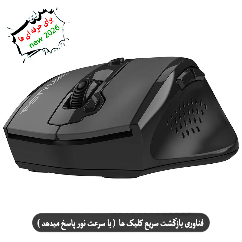 ماوس بی سیم ای فورتک مدل FSTYLER-FG-55-S-PLUS-SILENT