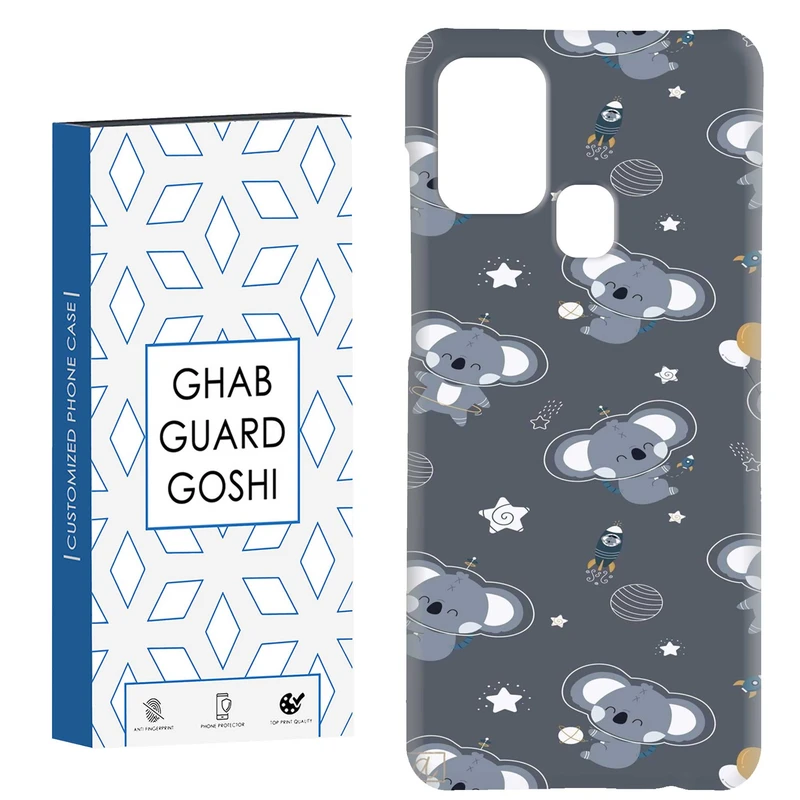 کاور قاب گارد گوشی طرح فیل کد Dimo-209 مناسب برای گوشی موبایل سامسونگ Galaxy A21s