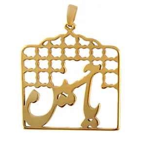 آویز گردنبند بازرگانی میلادی مدل یا حسین کد PKS_002