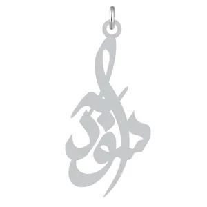 آویز گردنبند نقره کرابو طرح سودابه مدل Kn2-925