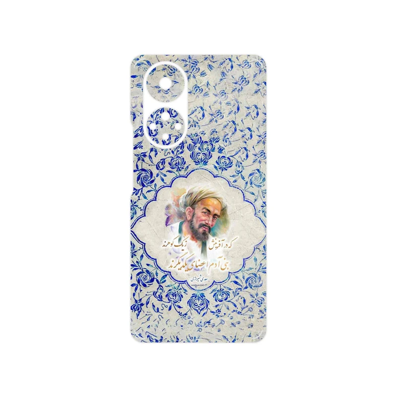 برچسب پوششی ماهوت مدل Saadi مناسب برای گوشی موبایل آنر 50
