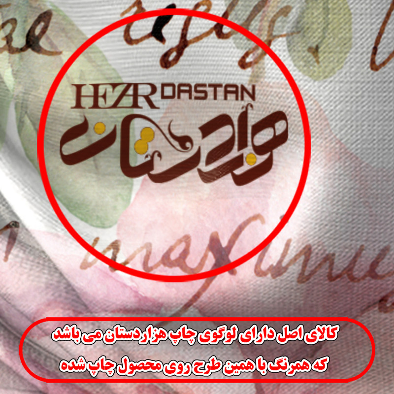 دستمال سر و گردن هزاردستان طرح پروانه ها مدل DB55