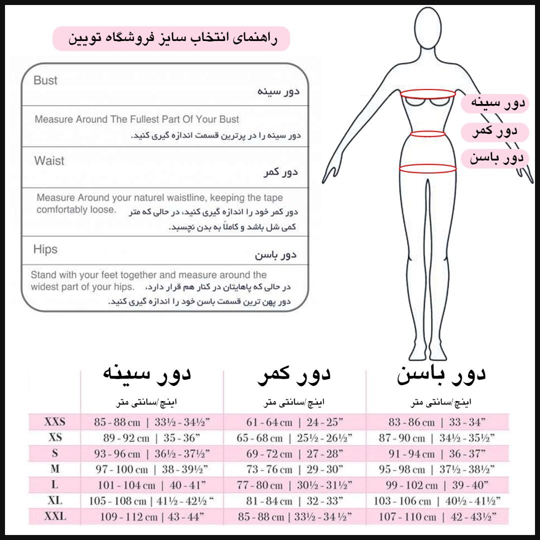 لباس خواب زنانه تویین کد T-901-20 -  - 6