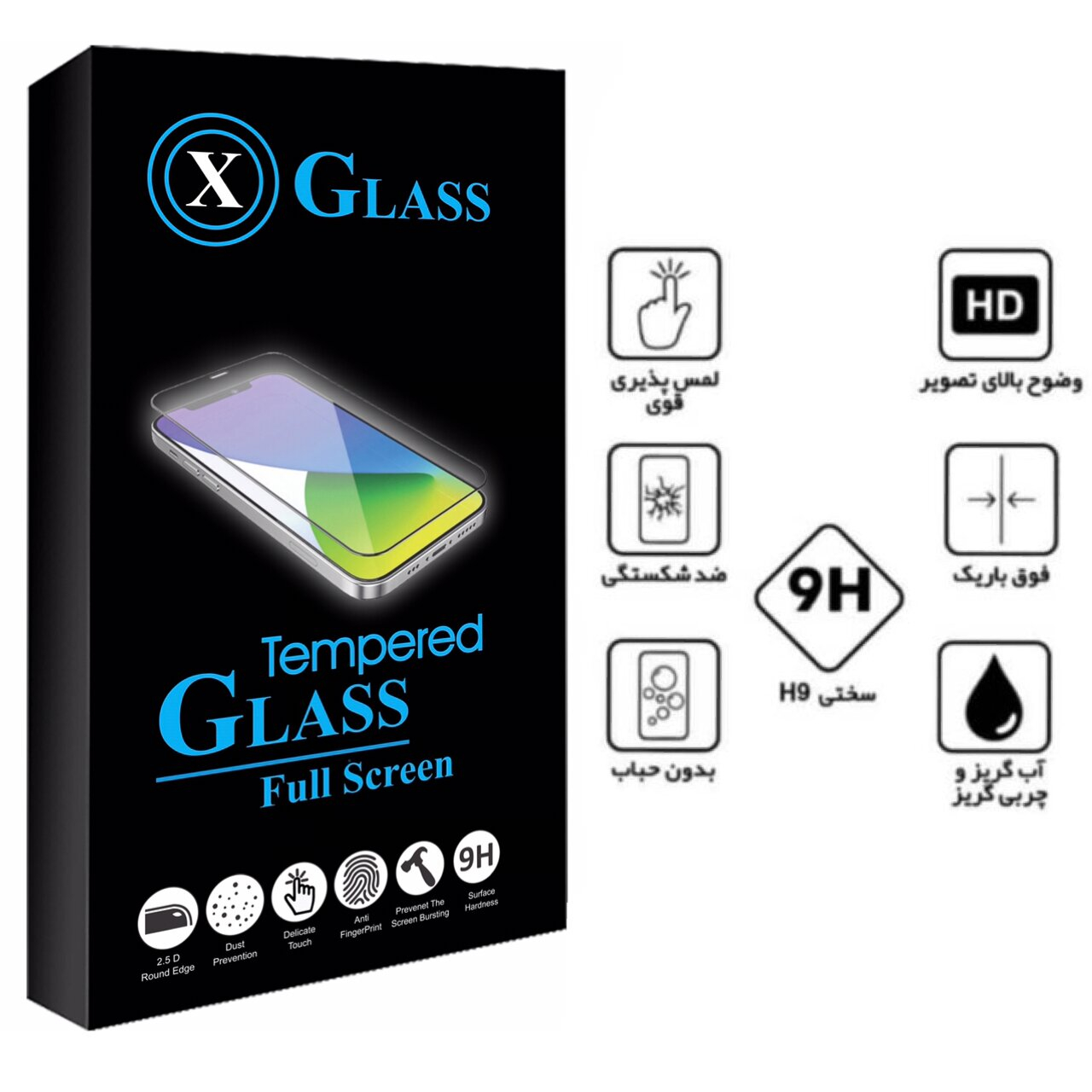 محافظ صفحه نمایش حریم شخصی ایکس گلس مدل شیشه ای مناسب برای گوشی موبایل اپل IPHONE 13 PRO MAX