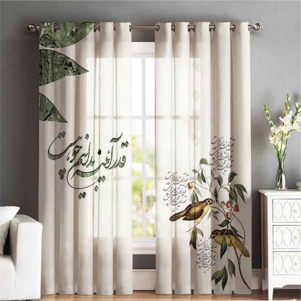 پرده شمسه نگار مدل Tr628 سایز 140×300 سانتی متر پرده شمسه نگار مدل Tr628 سایز 140×300 سانتی متر