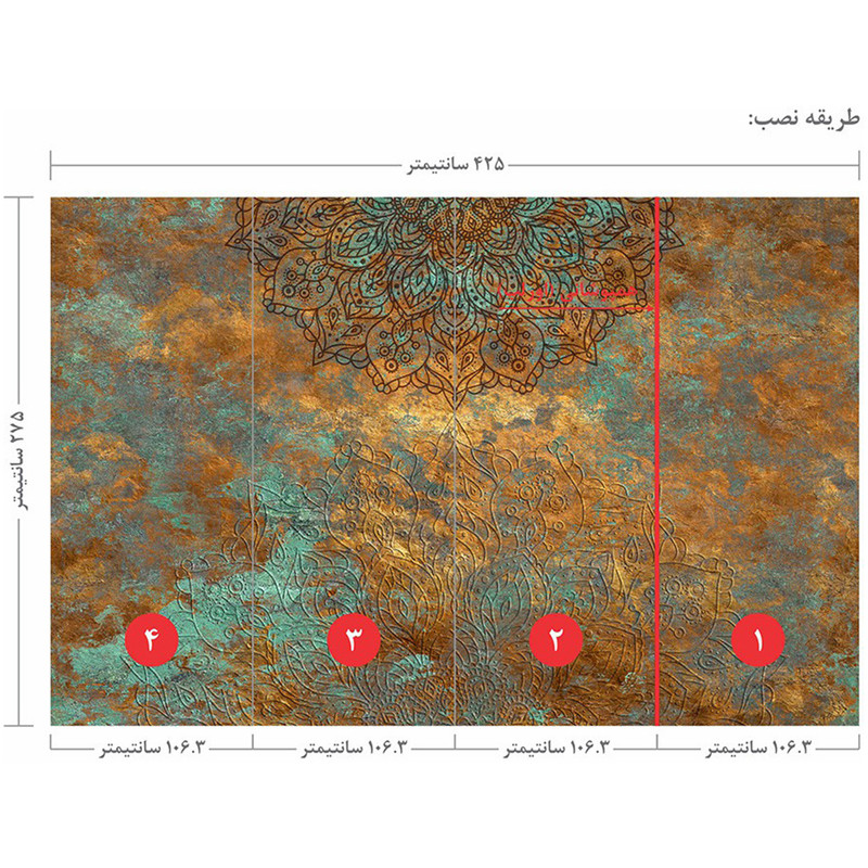 پوستر دیواری کد 3918011