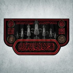 پرچم مدل محرم کد M-22-250