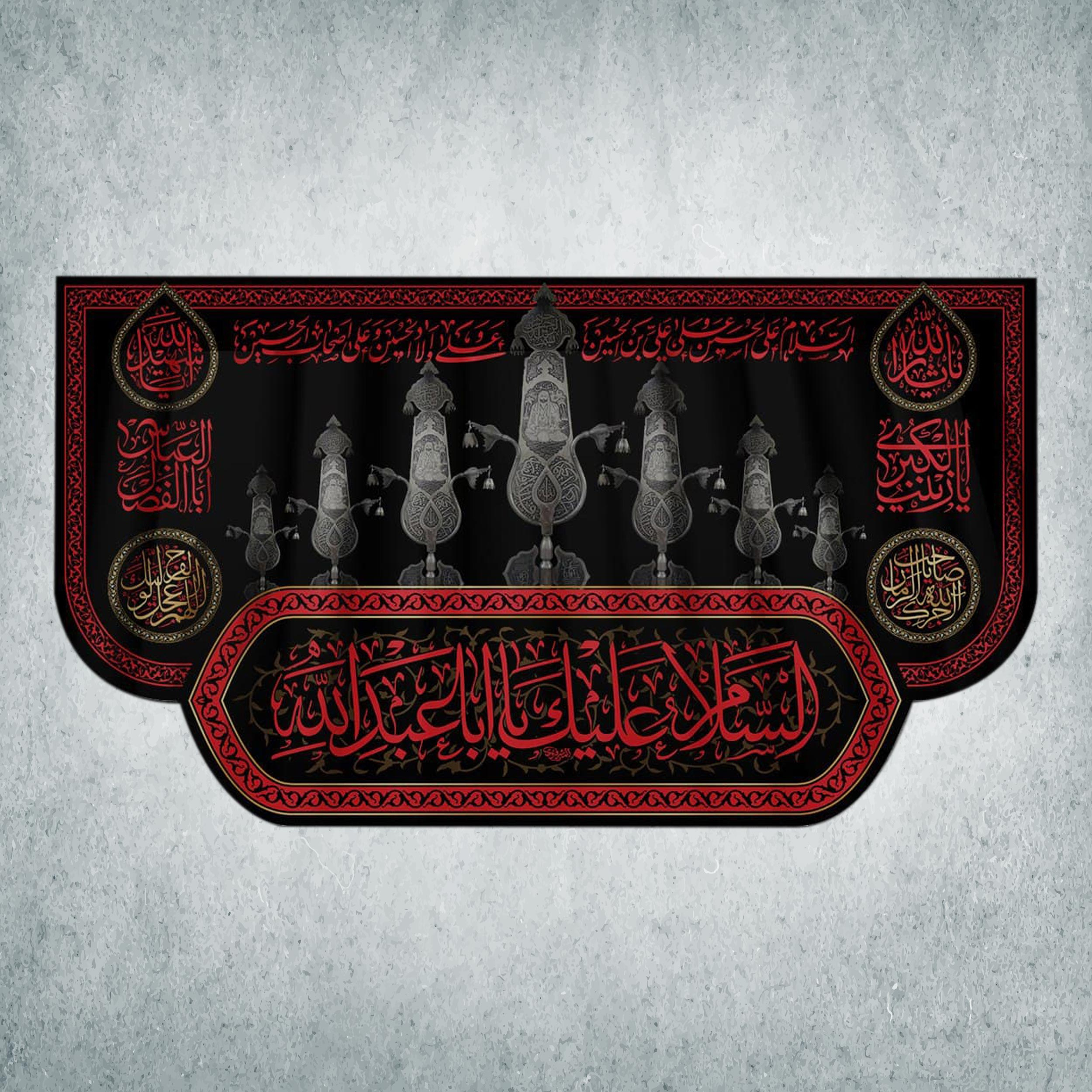 پرچم مدل محرم کد M-22-125