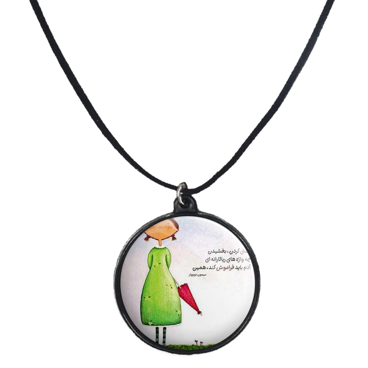 گردنبند پرمانه طرح جملات مفهومی کد pmb.4035 مدل دو طرفه