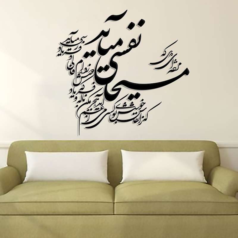 استیکر چوبی کمیل کد 009