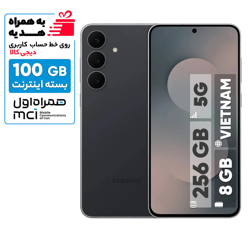 گوشی موبایل سامسونگ مدل Galaxy S25 FE دو سیم کارت ظرفیت 256 گیگابایت و رم 8 گیگابایت - ویتنام - به همراه بسته اینترنت 100 گیگابایتی یک ماهه همراه اول