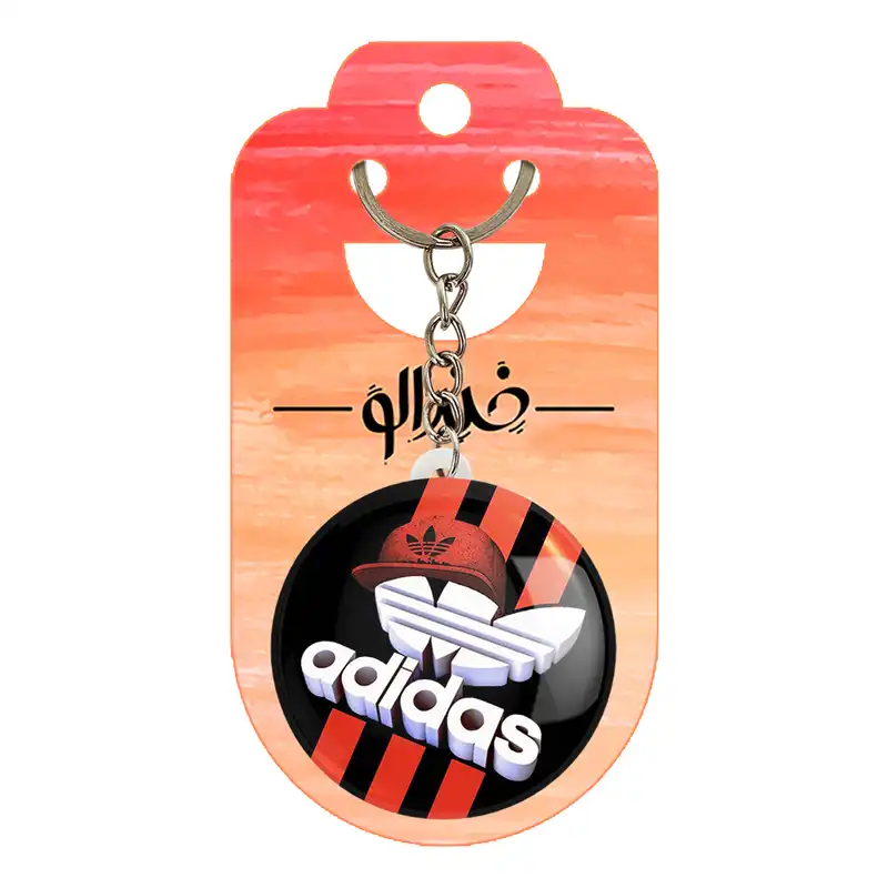 جاکلیدی خندالو مدل آدیداس Adidas کد 23475