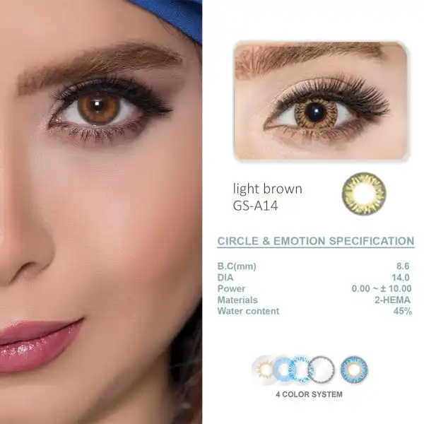 لنز چشم جئولیکا مدل GSA14 رنگ قهوه ای روشن