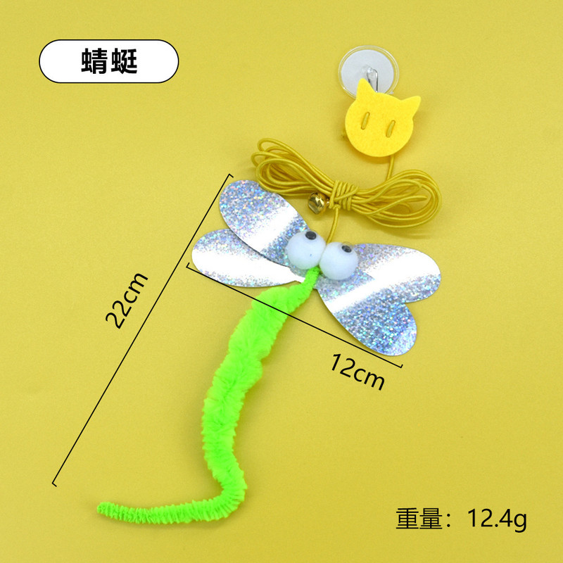 اسباب بازی گربه مدل 58