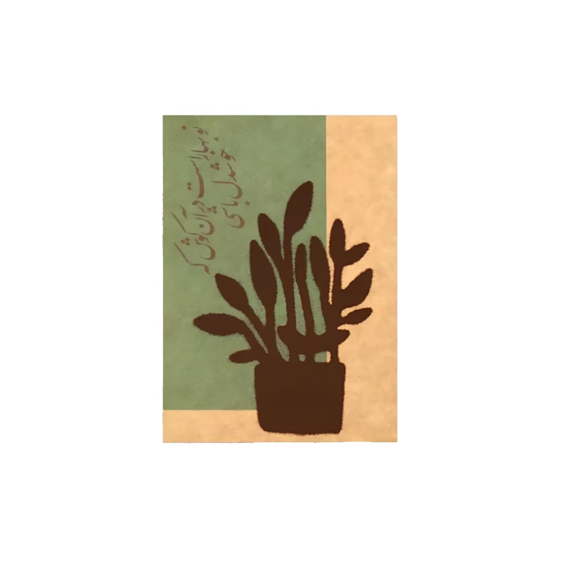 کارت پستال مریخ مدل Flower vase 17009