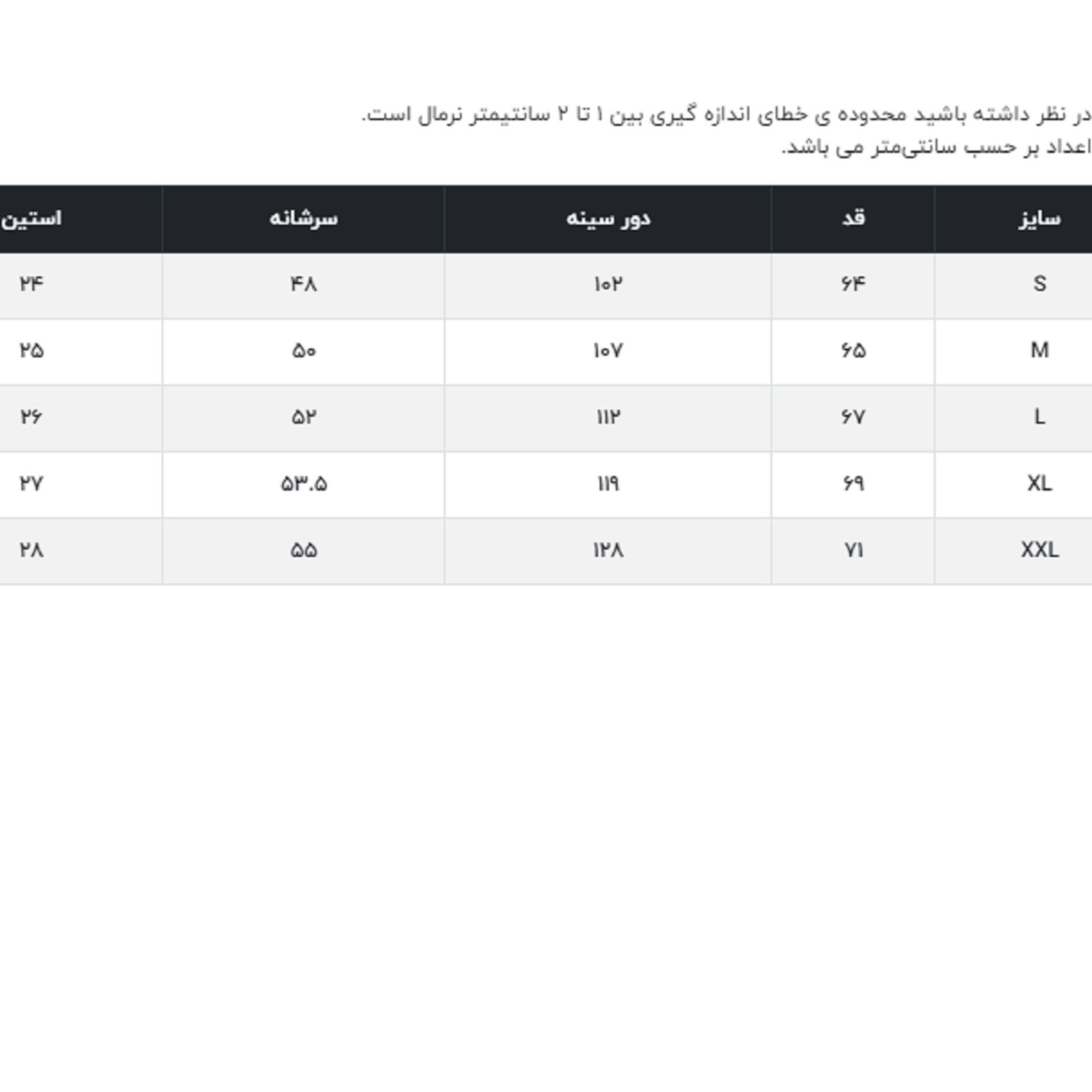 تی شرت آستین کوتاه مردانه جین وست مدل یقه گرد کد 1551194  -  - 6