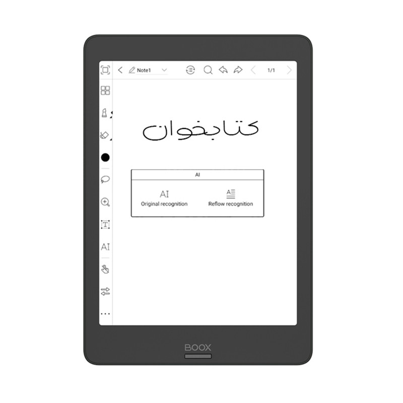 کتاب خوان بوکس مدل Nova 2 ظرفیت 32 گیگابایت
