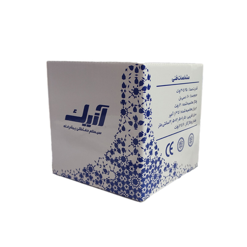 بلندگو دزدگیر اماکن آنیک کد01 بلندگو دزدگیر اماکن آنیک کد01