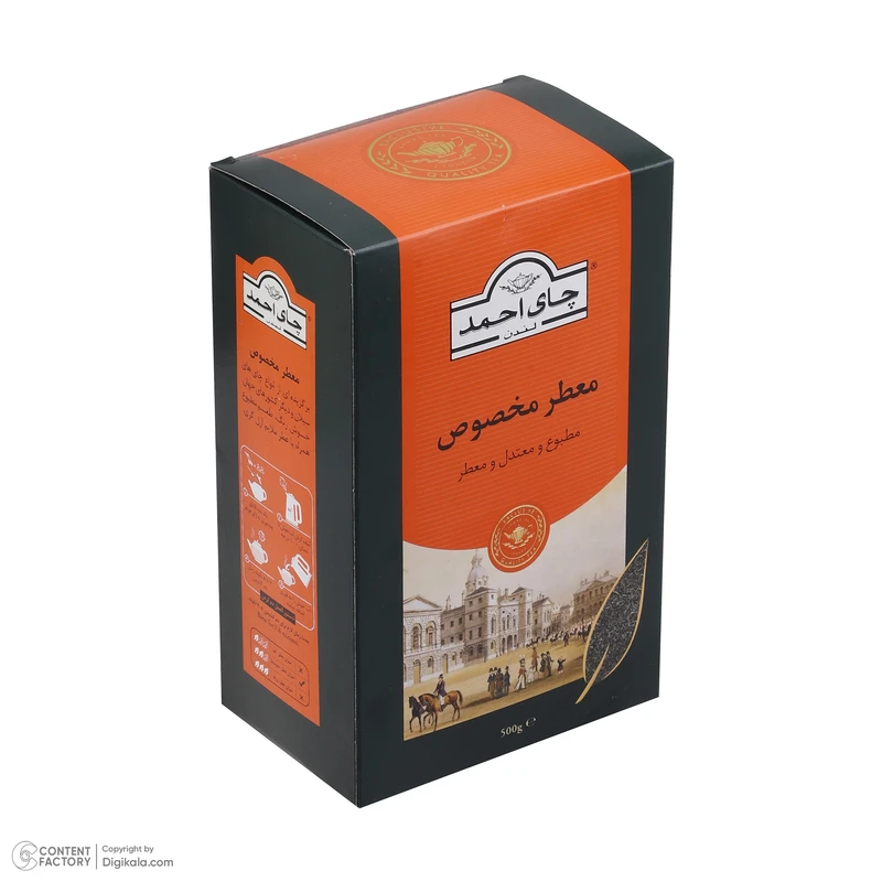 چای معطر Extra Special احمد - 500 گرم عکس شماره 5